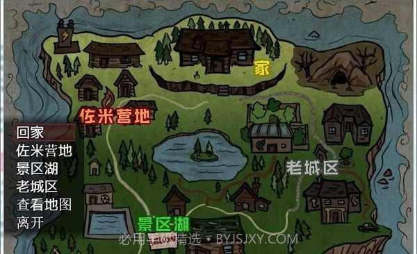 僵尸生活2避难所截图2