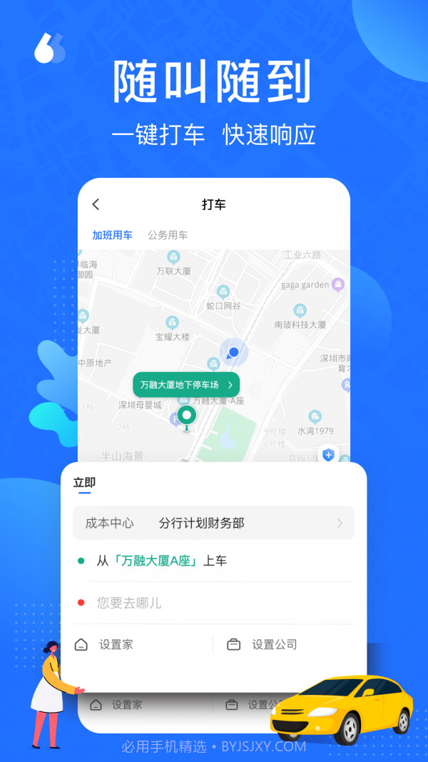 云行截图1 云行截图1