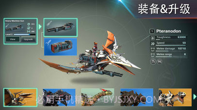 全金属怪物截图5