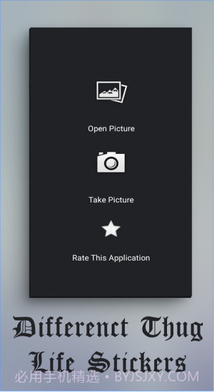戴墨镜叼烟特效app截图1 戴墨镜叼烟特效app截图1