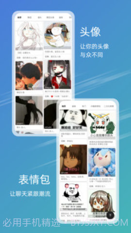 49图库软件截图2 49图库软件截图2