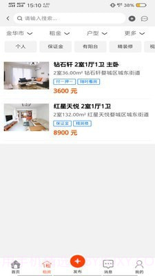 房海截图1 房海截图1