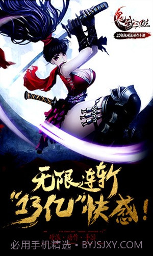 鬼武三国志截图1 鬼武三国志截图1