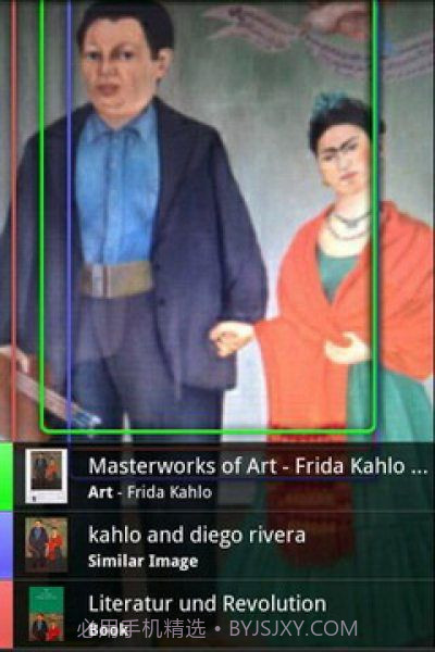 谷歌识图截图1 谷歌识图截图1