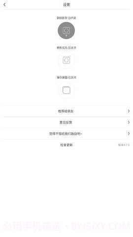 Cute CUT截图1 Cute CUT截图1