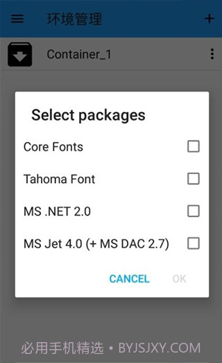 ED302鲁大师版截图2 ED302鲁大师版截图2