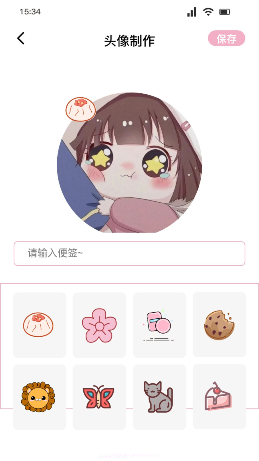 桃花特效相机截图2 桃花特效相机截图2