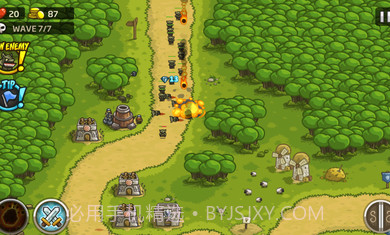 王国保卫战1截图3