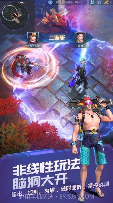 战塔英雄外服截图2 战塔英雄外服截图2