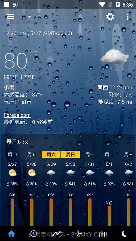 透明时钟和天气专业版截图5 透明时钟和天气专业版截图5