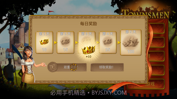 家园7无限金币声望版截图1 家园7无限金币声望版截图1