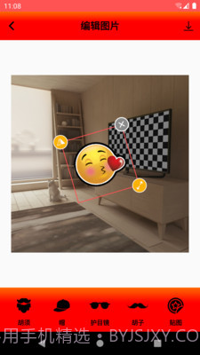 全能P图截图2 全能P图截图2