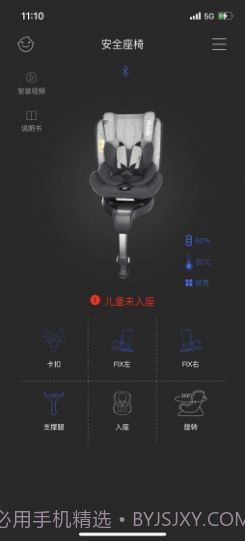 惠智行截图2 惠智行截图2