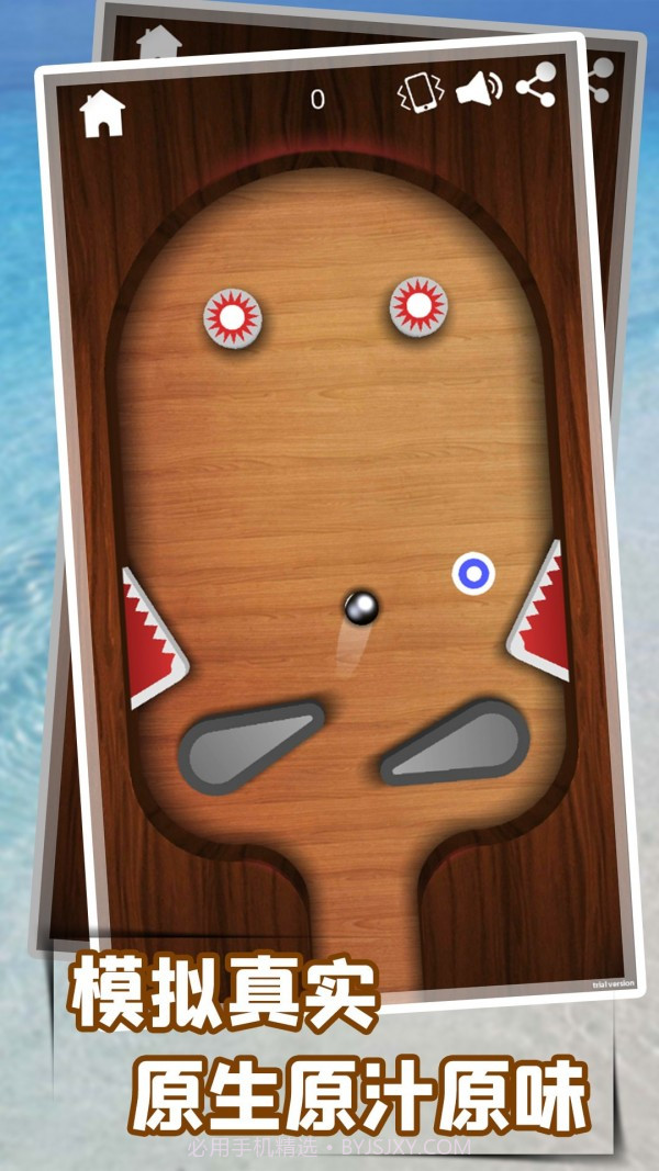 轻松解压模拟截图2 轻松解压模拟截图2