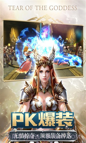 女神之泪截图4 女神之泪截图4