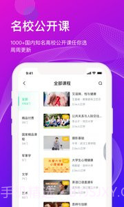 知到截图2 知到截图2