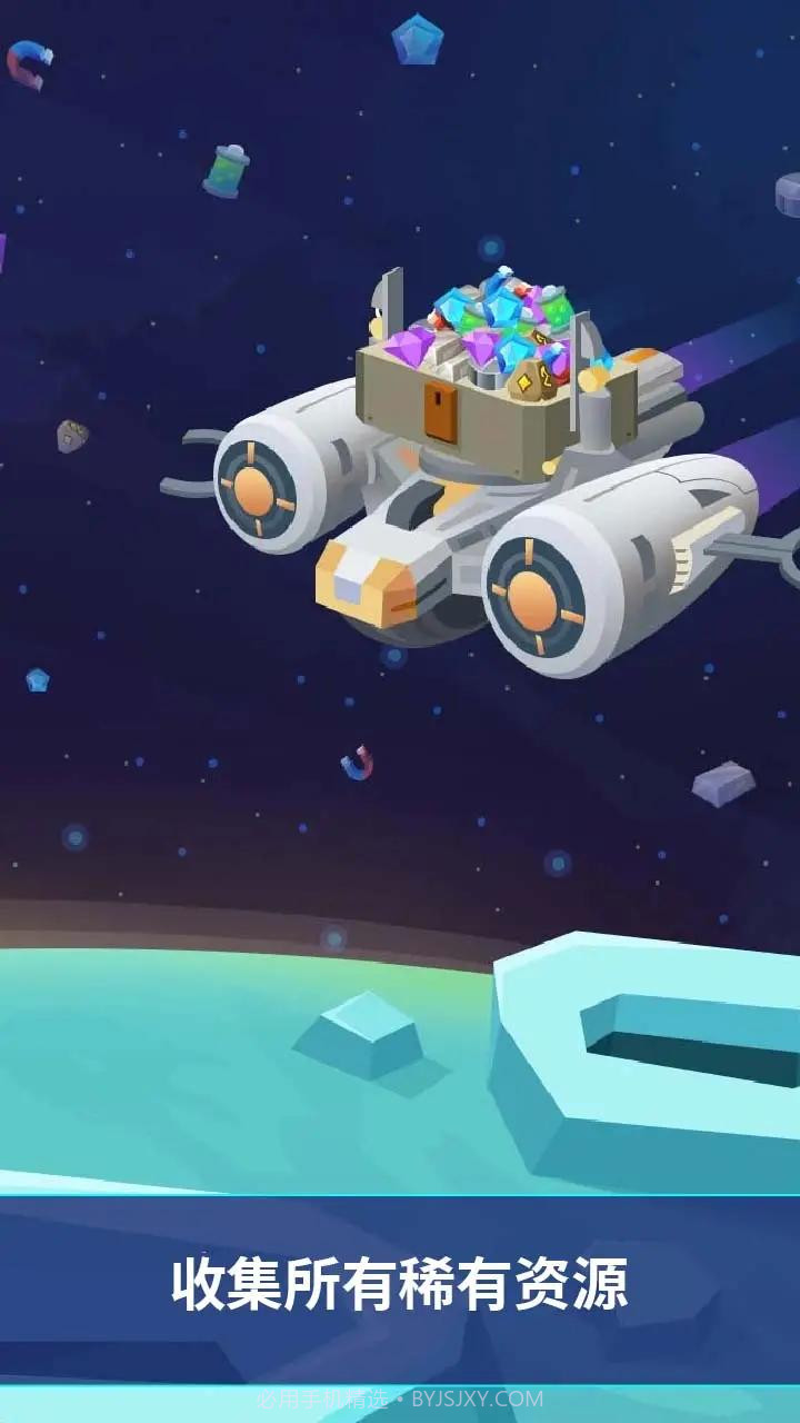 沙盒星球建造截图1 沙盒星球建造截图1