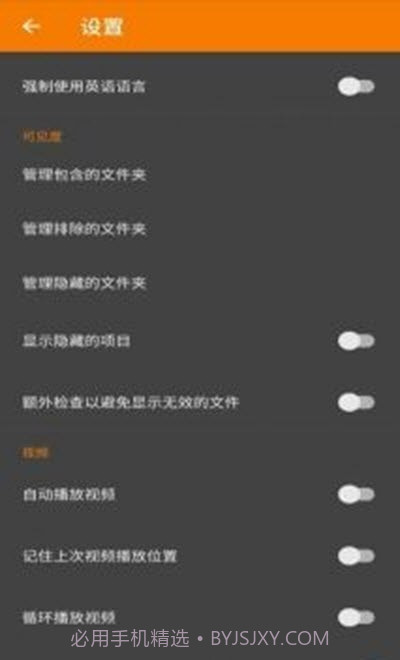 颜颜相册截图4 颜颜相册截图4
