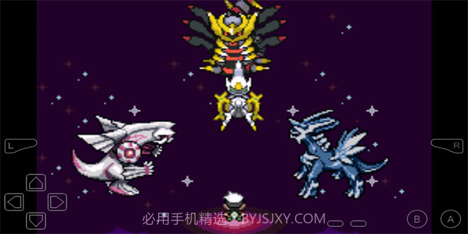 口袋妖怪究极绿宝石金手指截图2