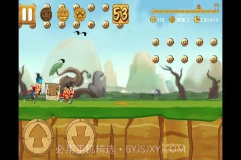 中国轿夫截图2 中国轿夫截图2