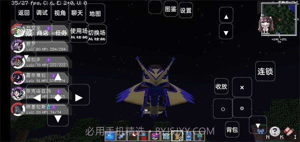 岚之都宝可梦截图2 岚之都宝可梦截图2