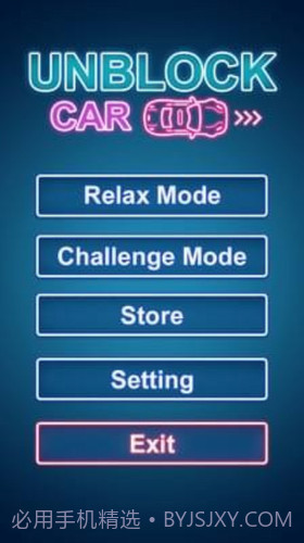 霓虹小车截图3 霓虹小车截图3