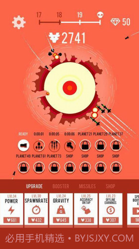 行星轰炸截图3 行星轰炸截图3