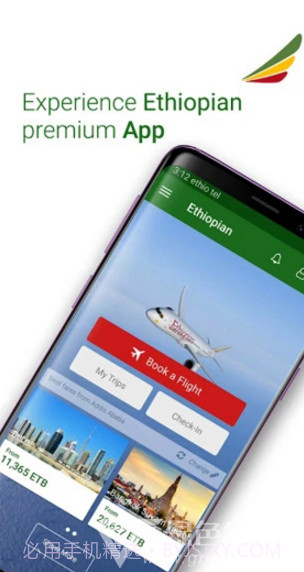 埃塞俄比亚航空(埃塞俄比亚航空北京公司)V3.2.1 安卓中文版截图5