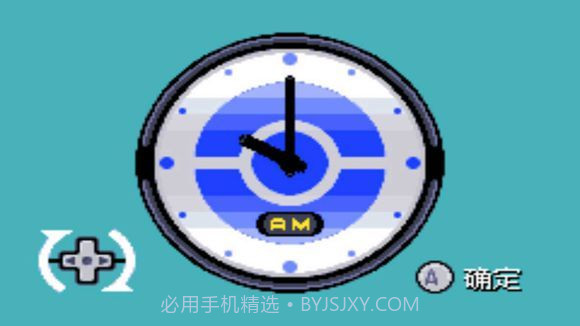 口袋妖怪究极绿宝石II.9截图1