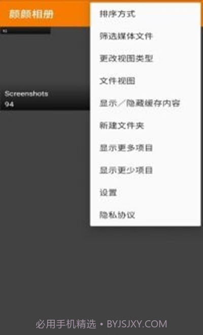 颜颜相册截图3 颜颜相册截图3