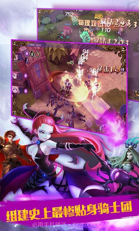 公主别闹了截图3 公主别闹了截图3