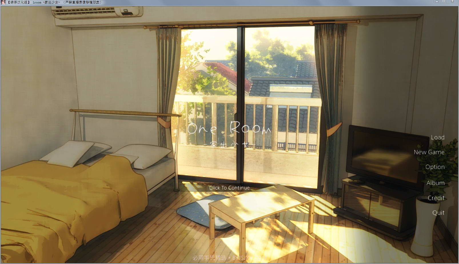 家出少女1room截图3 家出少女1room截图3
