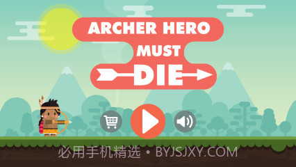 弓箭英雄必须死截图1 弓箭英雄必须死截图1