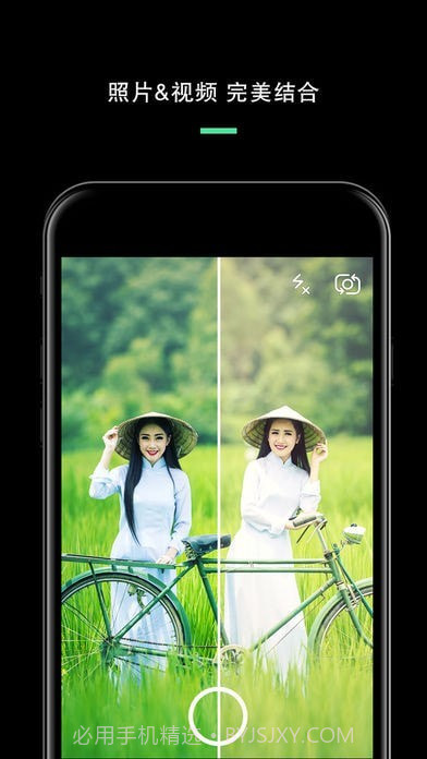 分屏相机安卓截图3