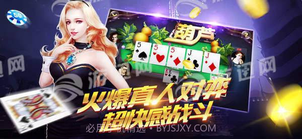 金灵娱乐截图3 金灵娱乐截图3