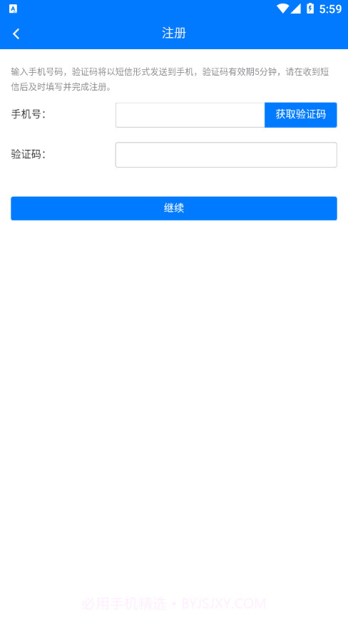 中南运猪通截图2 中南运猪通截图2