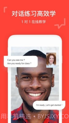 italki截图4