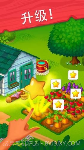 精致小旅馆截图4 精致小旅馆截图4