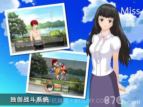 李雷和韩梅梅：恋爱养成RPG截图4