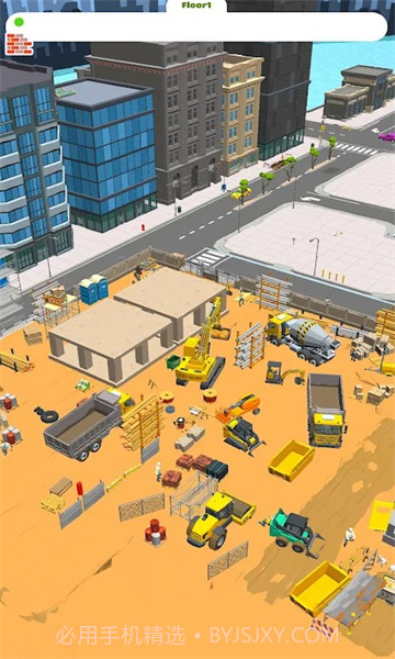 3d建房模拟器截图2