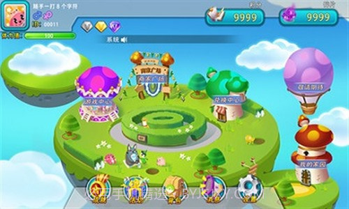 逗拉拉社区截图4 逗拉拉社区截图4