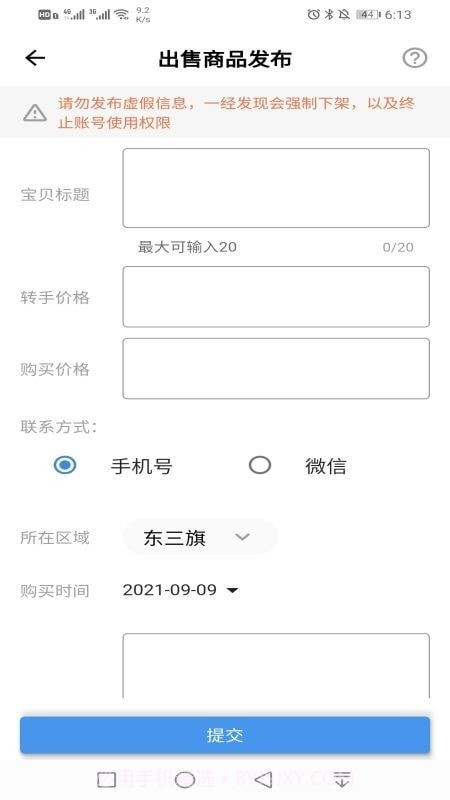 有生活截图1 有生活截图1