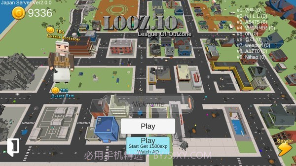 像素吃鸡大作战截图1 像素吃鸡大作战截图1