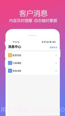 柒个贰生活截图4 柒个贰生活截图4