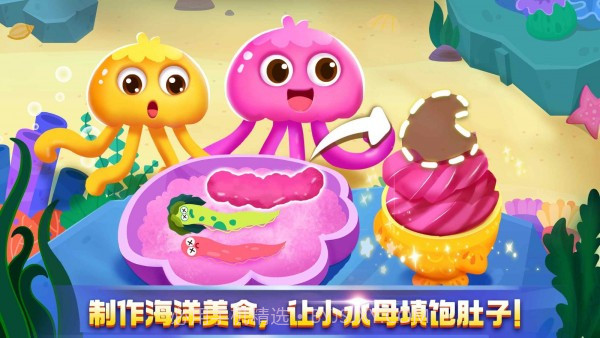 奇妙探案日记截图2