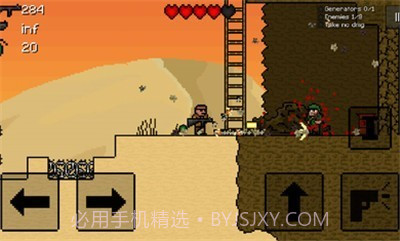 子弹力量2截图3 子弹力量2截图3