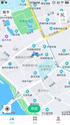 盯着你截图3 盯着你截图3