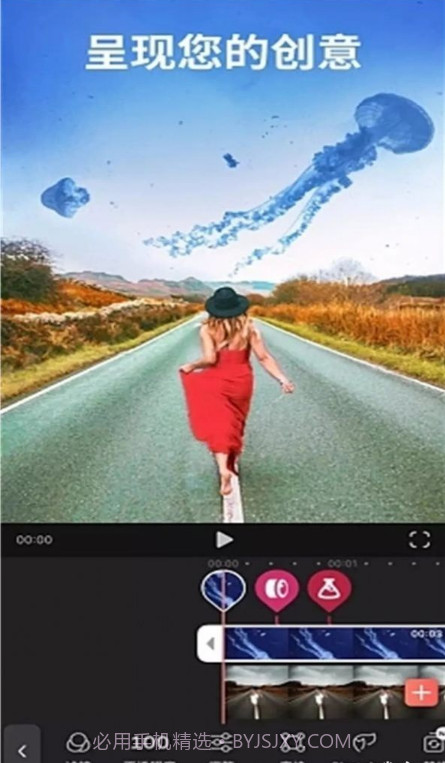 快剪辑录屏截图1 快剪辑录屏截图1