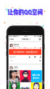 PA相机截图3 PA相机截图3