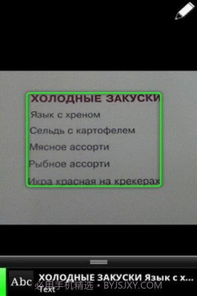 谷歌识图截图2 谷歌识图截图2